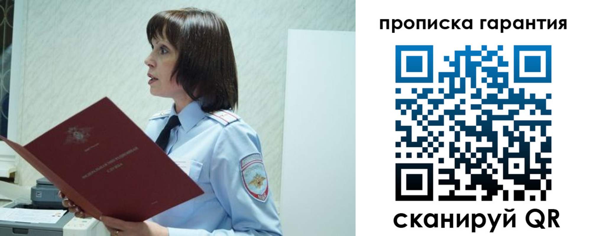 форма 3 в Нытве