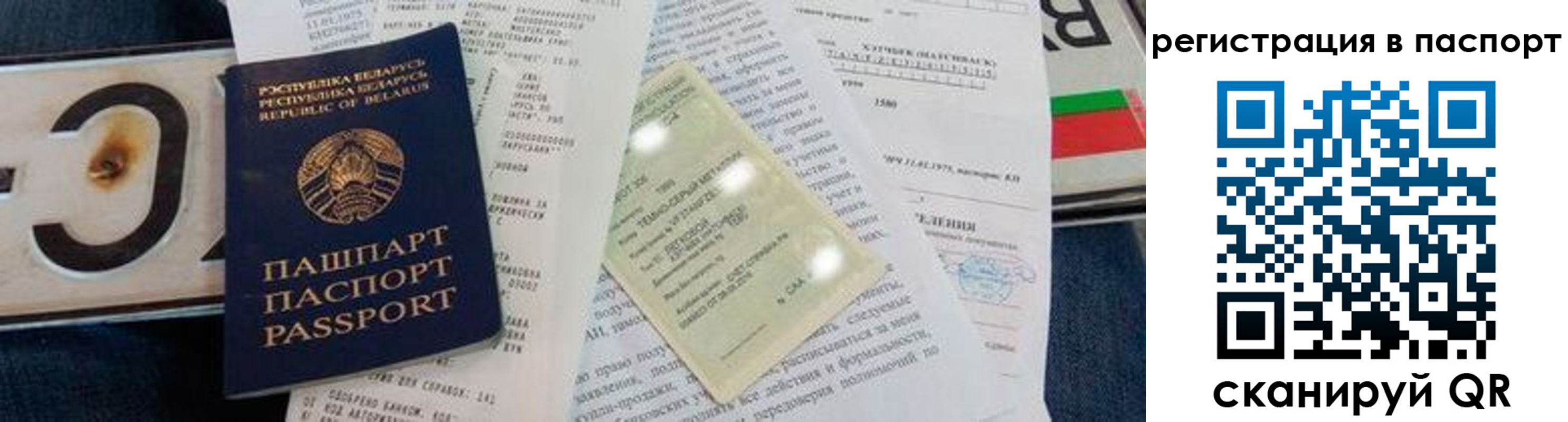 регистрация для дет. сада в Нытве
