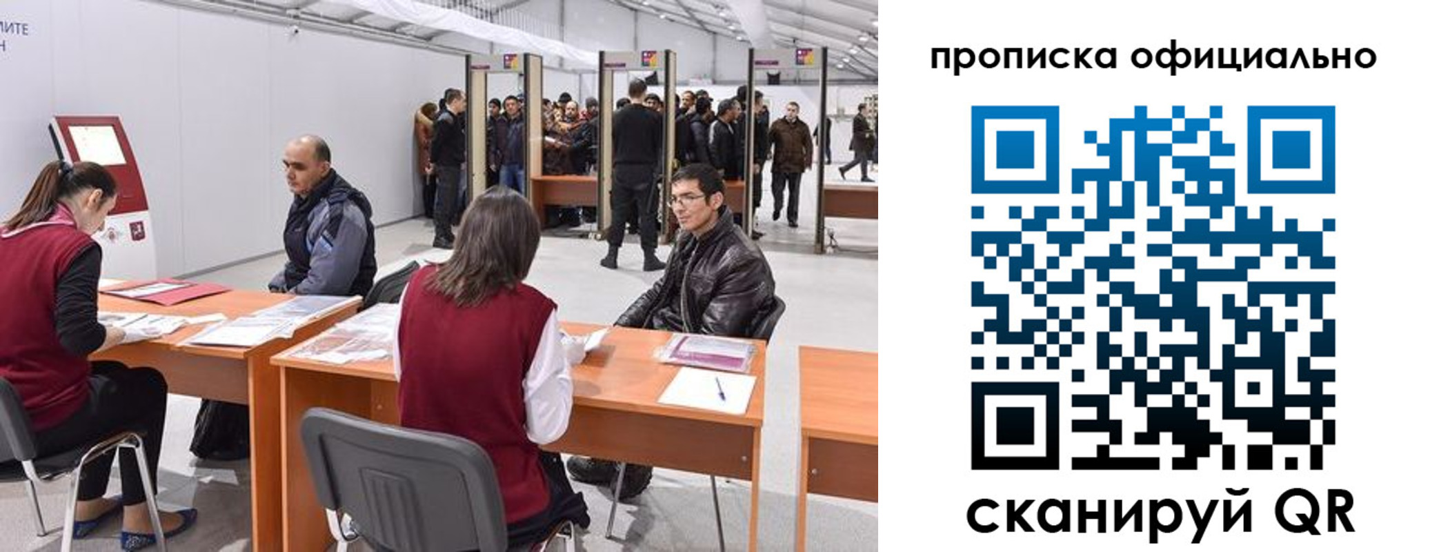 временная регистрация для школы в Нытве