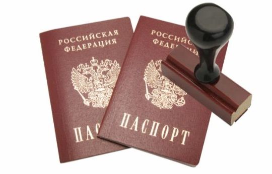 прописка в Нытве